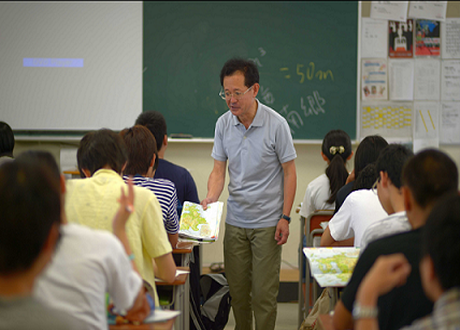 社会