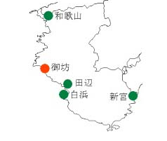 御坊市.png