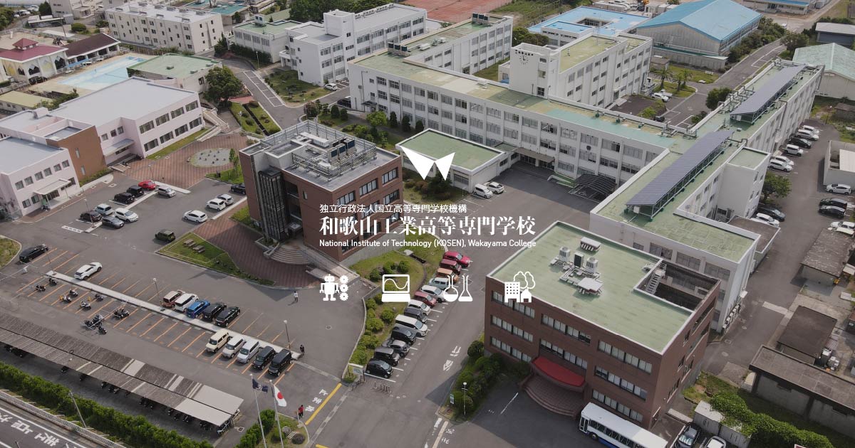 改訂版 2023年度］和歌山工業高等専門学校受験合格セット問題集2、3