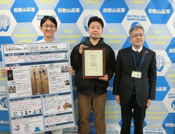 本校学生がサイエンスキャッスル2023関西大会にて優秀ポスター賞を受賞