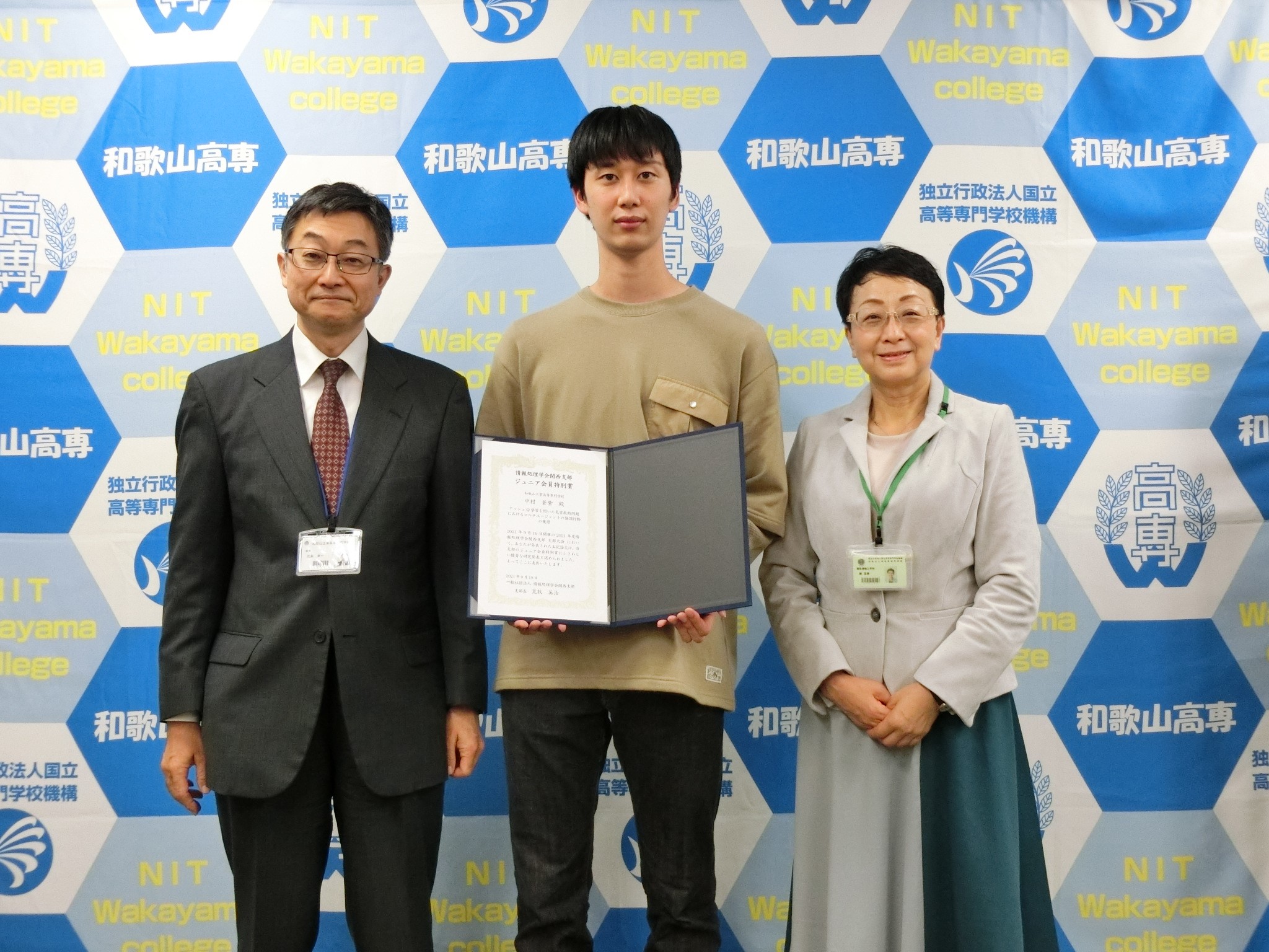 受賞報告の様子（左から北風校長、中村さん、謝教授）